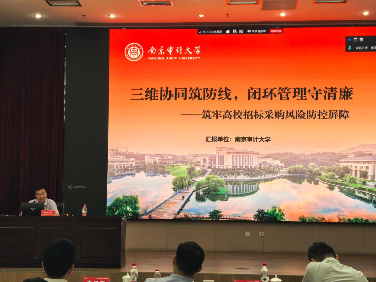 蔡处发言图片